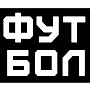 Футбол HD Футбол HD