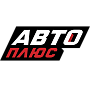 Авто плюс Авто плюс