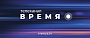 Время Время