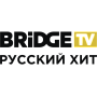 Bridge TV Русский Хит Bridge TV Русский Хит