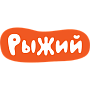 Рыжий Рыжий