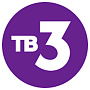ТВ3 ТВ3
