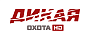 Дикая охота HD Дикая охота HD