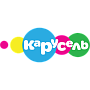 Карусель Карусель