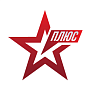 Звезда плюс Звезда плюс