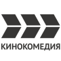 Кинокомедия Кинокомедия