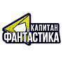 Капитан Фантастика HD Капитан Фантастика HD
