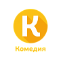 Комедия Комедия